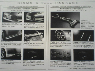 Illustration for article titled Nismo S-Tune Bringing Showroom Upgrades to the 2009 Nissan 370Z